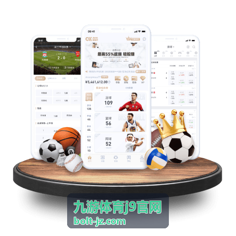 九游体育j9官网 关于合作与联系内容封面